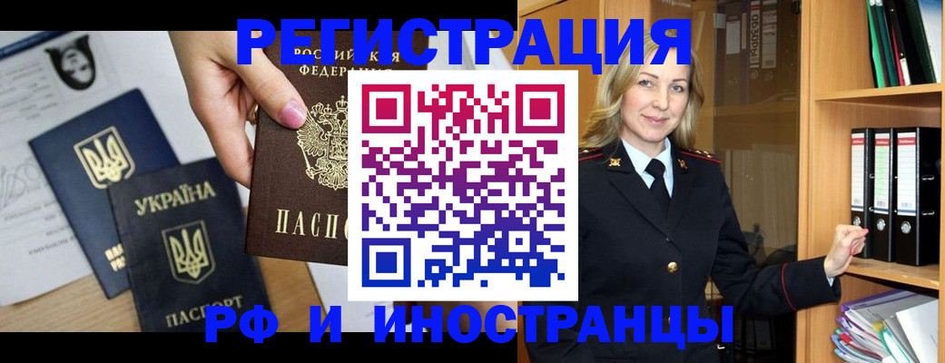 найти адрес прописки в Приморском крае